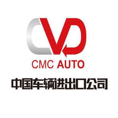 市中国车辆进出口是一个平行进口车海外采购服务提供商,主要业务包